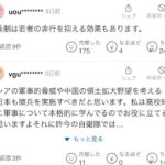 レス4番の画像1