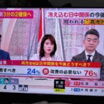 レス28番の画像1