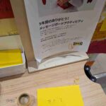 レス4番の画像14