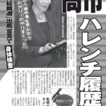 レス1番の画像1