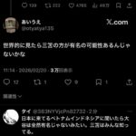 レス1番の画像2