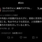 レス1番の画像4