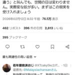 レス1番の画像1