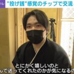 レス1番のリンク先のサムネイル画像