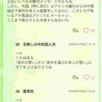 レス1番の画像4