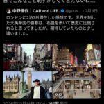 レス44番の画像1