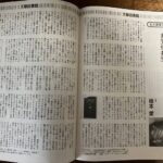 レス30番の画像1