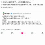 レス1番の画像2