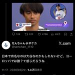 レス1番の画像4