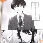 レス4番の画像4