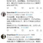 レス1番の画像3