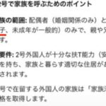 レス2番の画像2