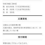 レス2番の画像2