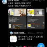 レス5番の画像1