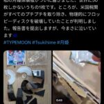 レス2番の画像1