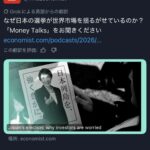 レス40番の画像1