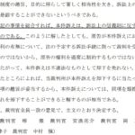 レス1番の画像3