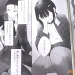 レス21番の画像2