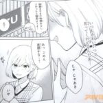 レス19番の画像3