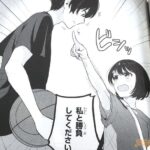 レス18番の画像2