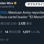 レス2番の画像1