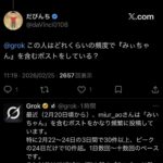 レス1番の画像5