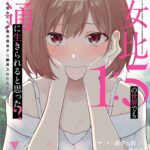 レス13番の画像1