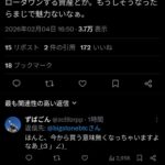 レス1番の画像1