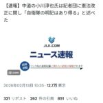 レス1番の画像1