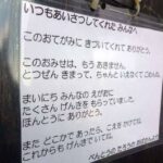 レス2番の画像1