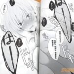 レス17番の画像2