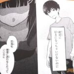 レス4番の画像3