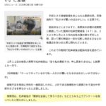 レス3番の画像1