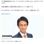 レス21番の画像1