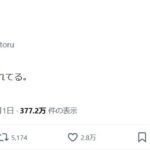 レス1番の画像3