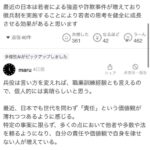 レス4番の画像3