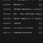 レス57番の画像1