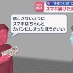 レス1番のリンク先のサムネイル画像