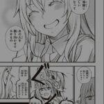 レス38番の画像5