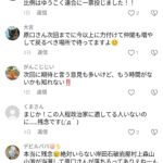 レス1番の画像2