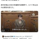 レス1番の画像1