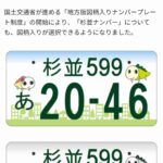 レス1番の画像1