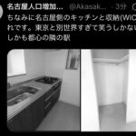 レス5番の画像5