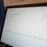 レス4番の画像6