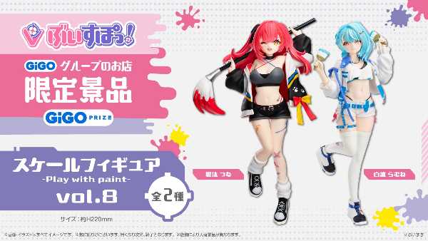 記事サムネイル