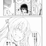 レス38番の画像2