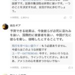 レス1番の画像5