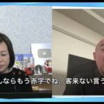 レス1番の画像2