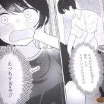 レス21番の画像5