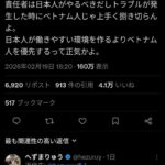 レス1番の画像5